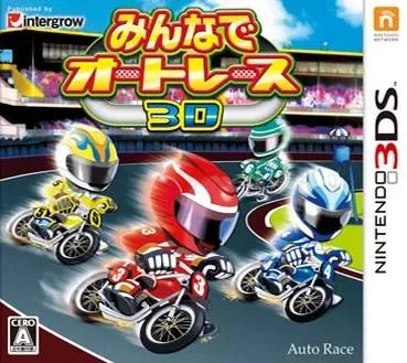Minna de Auto Racing 3D (Japan)